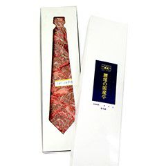 和風ローフトビーフ