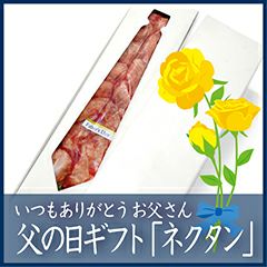 国産豚ひき肉(解凍肉含む) M 270g: お肉 | 東急ストアネットスーパー